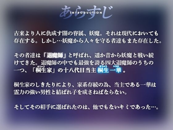 【KU100】名門当主の跡継ぎ子作り孕ませSEXの相手に俺が選ばれるわけがない サンプル画像3