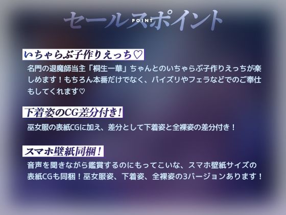 【KU100】名門当主の跡継ぎ子作り孕ませSEXの相手に俺が選ばれるわけがない サンプル画像4