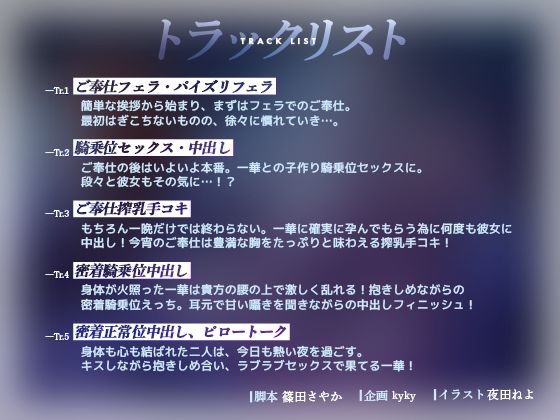 【KU100】名門当主の跡継ぎ子作り孕ませSEXの相手に俺が選ばれるわけがない サンプル画像5