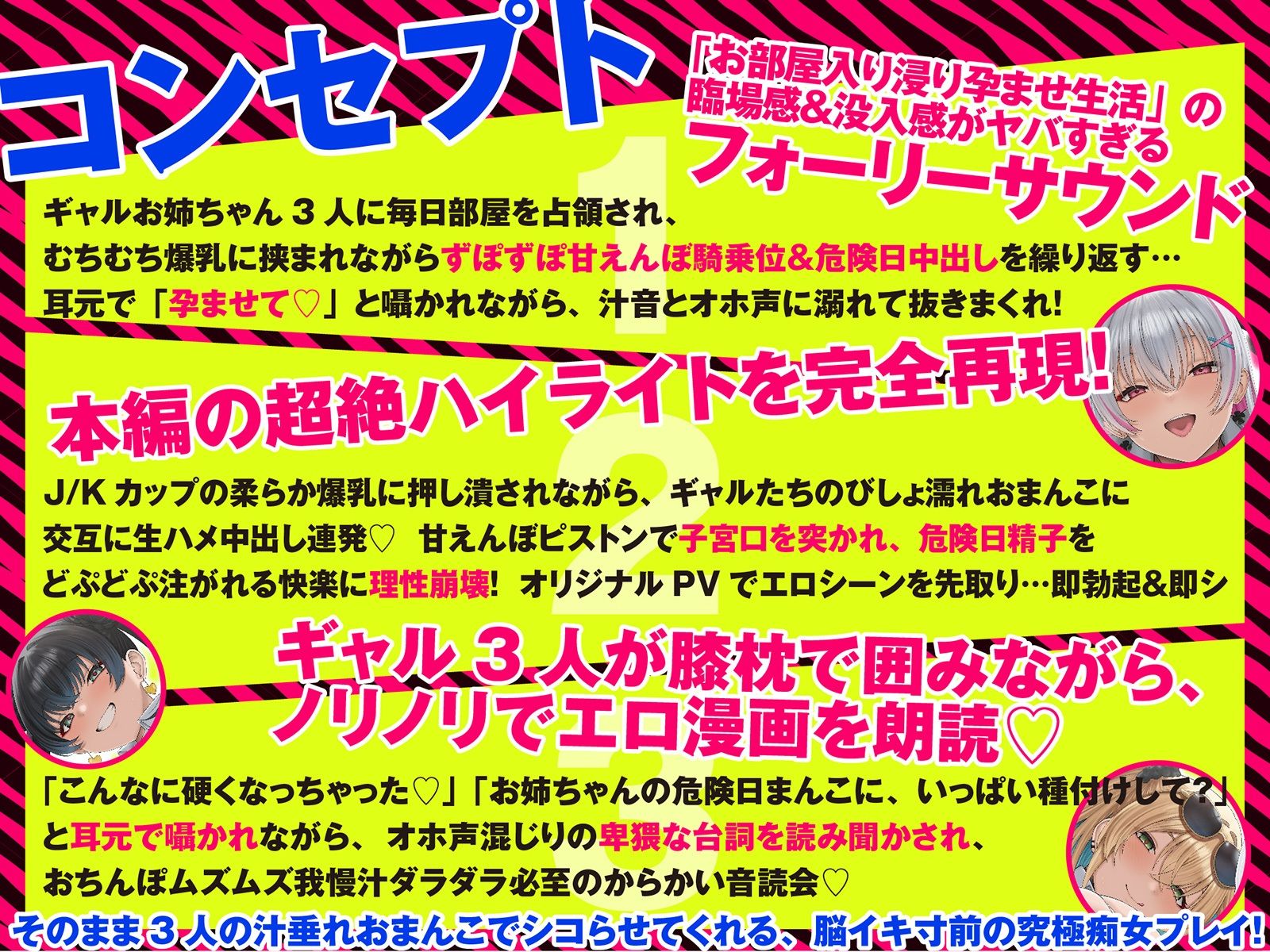 【LIVE2D動画付き】入りびたりギャルお姉ちゃんズ。〜たまり場にされたおうちで、おちんちんを可愛がられるだけのあまあまエッチな性活〜【おねショタ×ギャル】 サンプル画像5