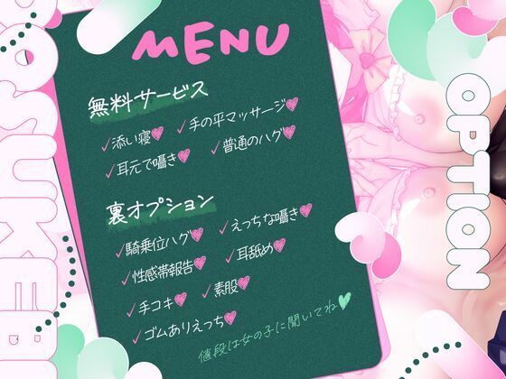 【NTR×逆NTR】どスケベ学祭リフレでダウナー彼女が寝取られた話【双子JK×逆寝取られ密着囁き生ハメ×寝取られクリ搔き雑魚まんこ】 サンプル画像5
