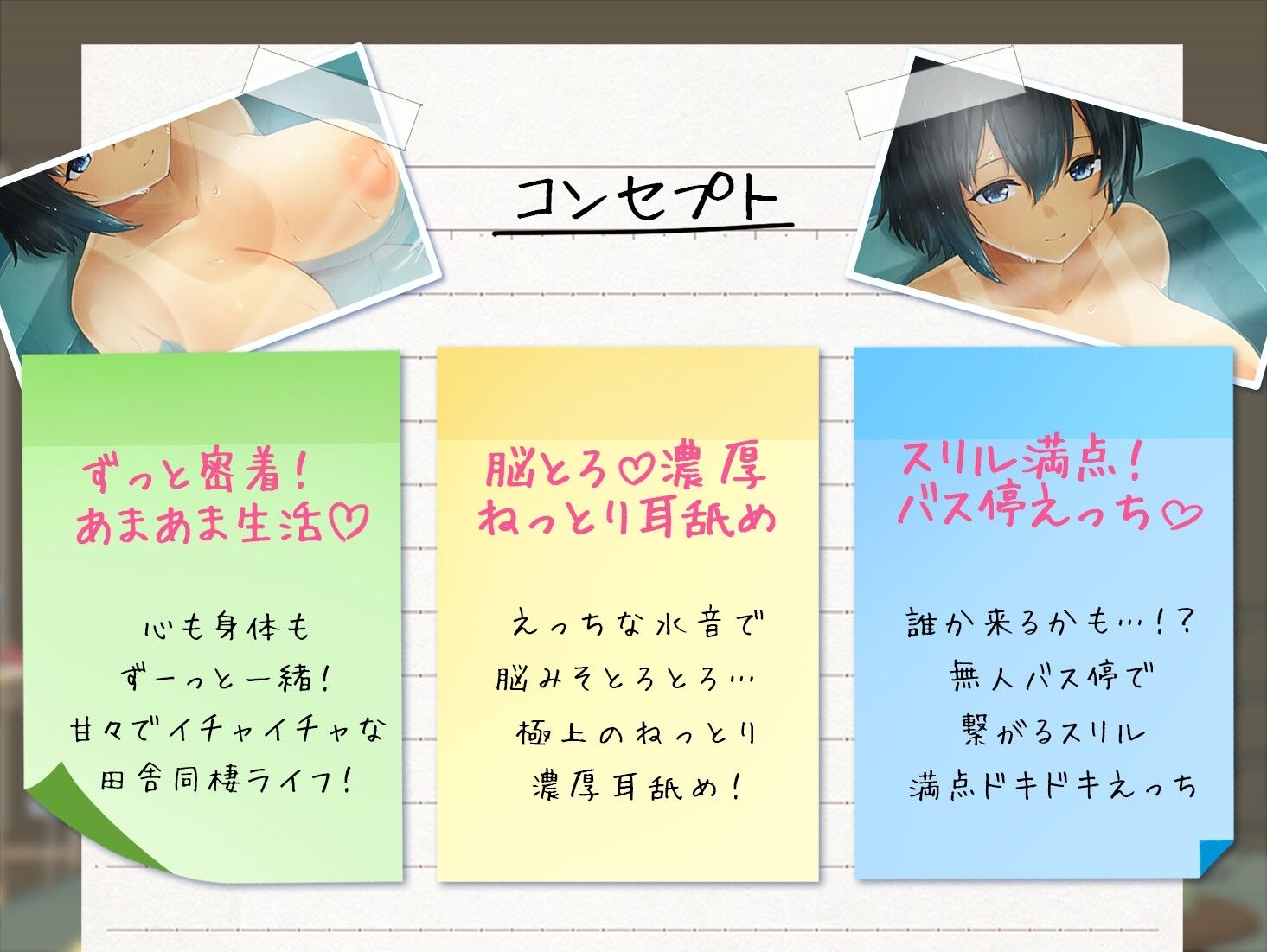 【SUMMER-田舎の性活- ASMR】幼馴染と過ごすエッチな日常 サンプル画像2