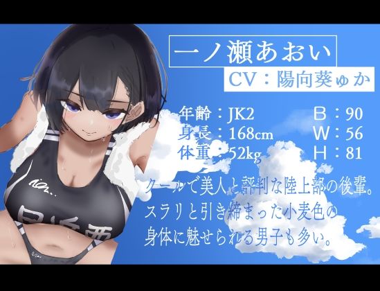 【あまオホ】恋人ごっこ。【KU100】 サンプル画像1