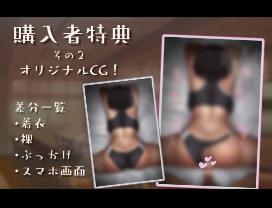 【あまオホ】恋人ごっこ。【KU100】 サンプル画像5