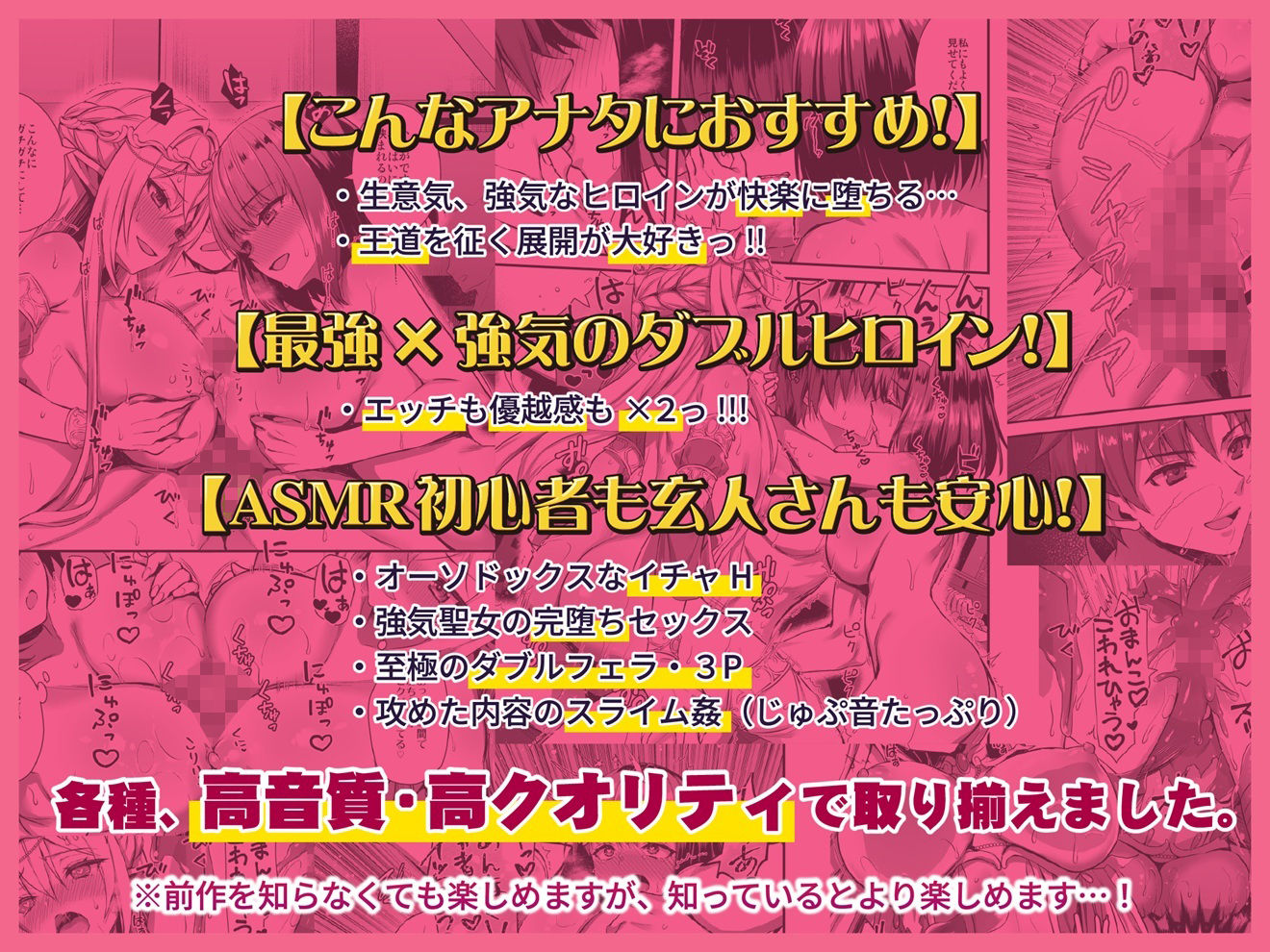【たっぷり本編157分！！！！】異世界エルフ発情の魔眼2 勇者一行のエルフ少女だけでなく聖女まで寝取ってみた話 サンプル画像7
