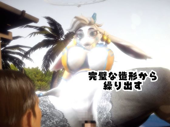 【なんと動画2本】ケモナー大歓喜！アンジェラ・フラックスと楽しむビーチでエッチ編【Angela Flux:ATLYSS】 サンプル画像3
