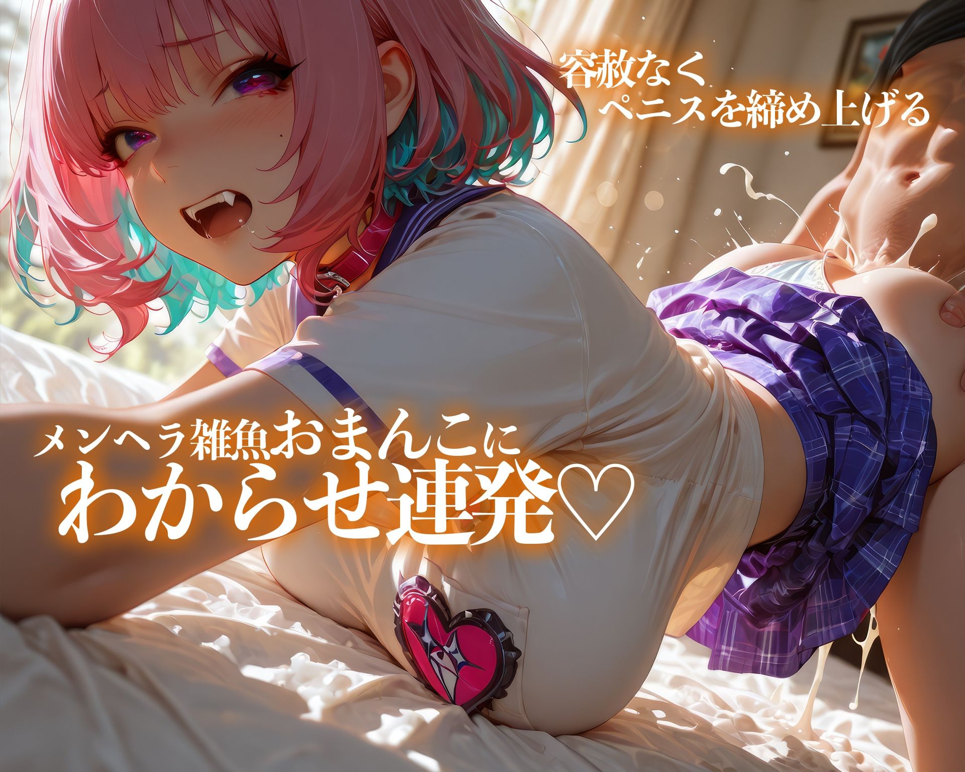 【イラスト＋アニメ付き】夢見りあむ、服従！ファッヘラアイドル肉便器調教記録〜アイドルの極上おま●こ24時間搾精耐久〜 サンプル画像4