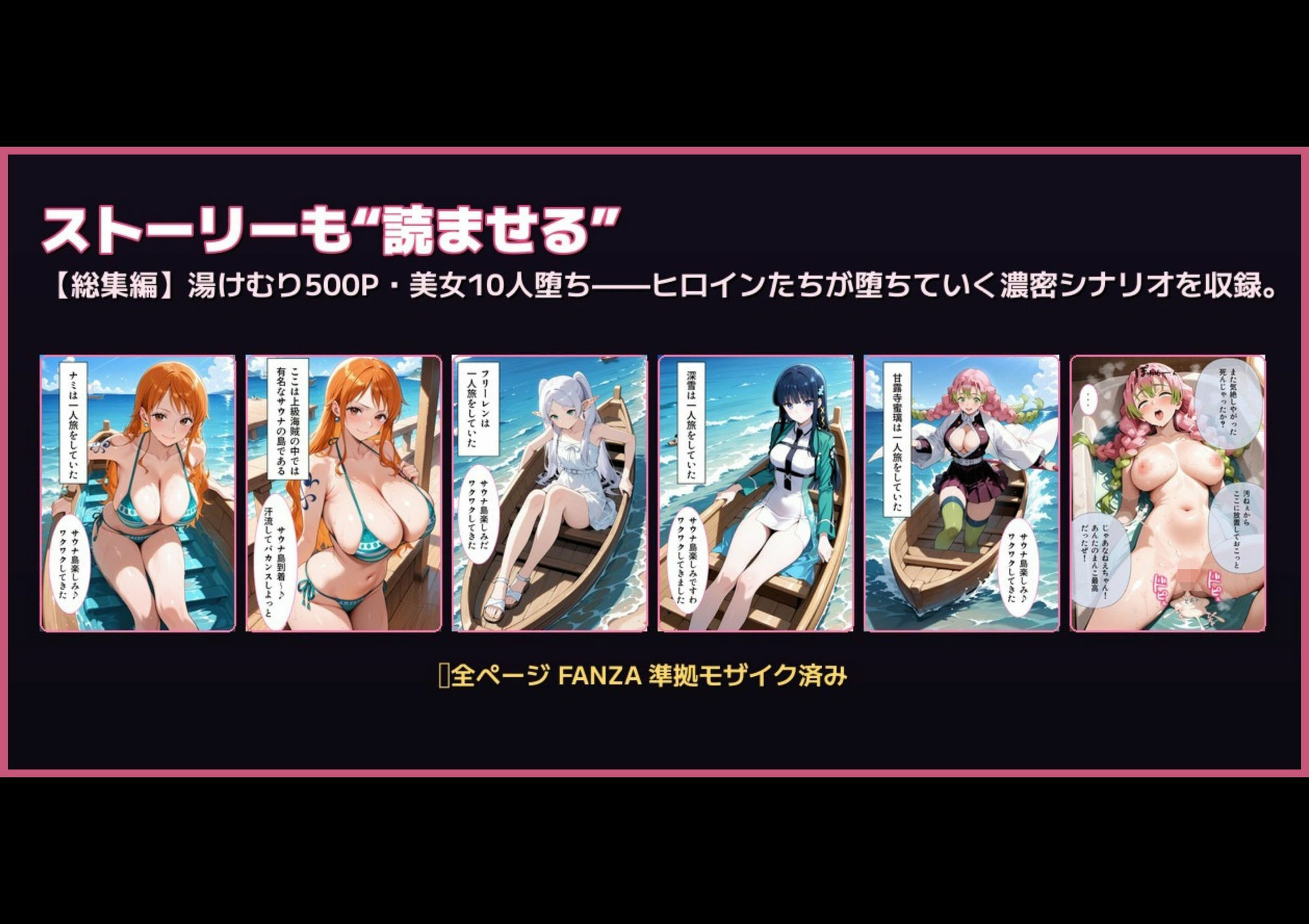 【ゲーム総集編】サウナで理性崩壊 サンプル画像4