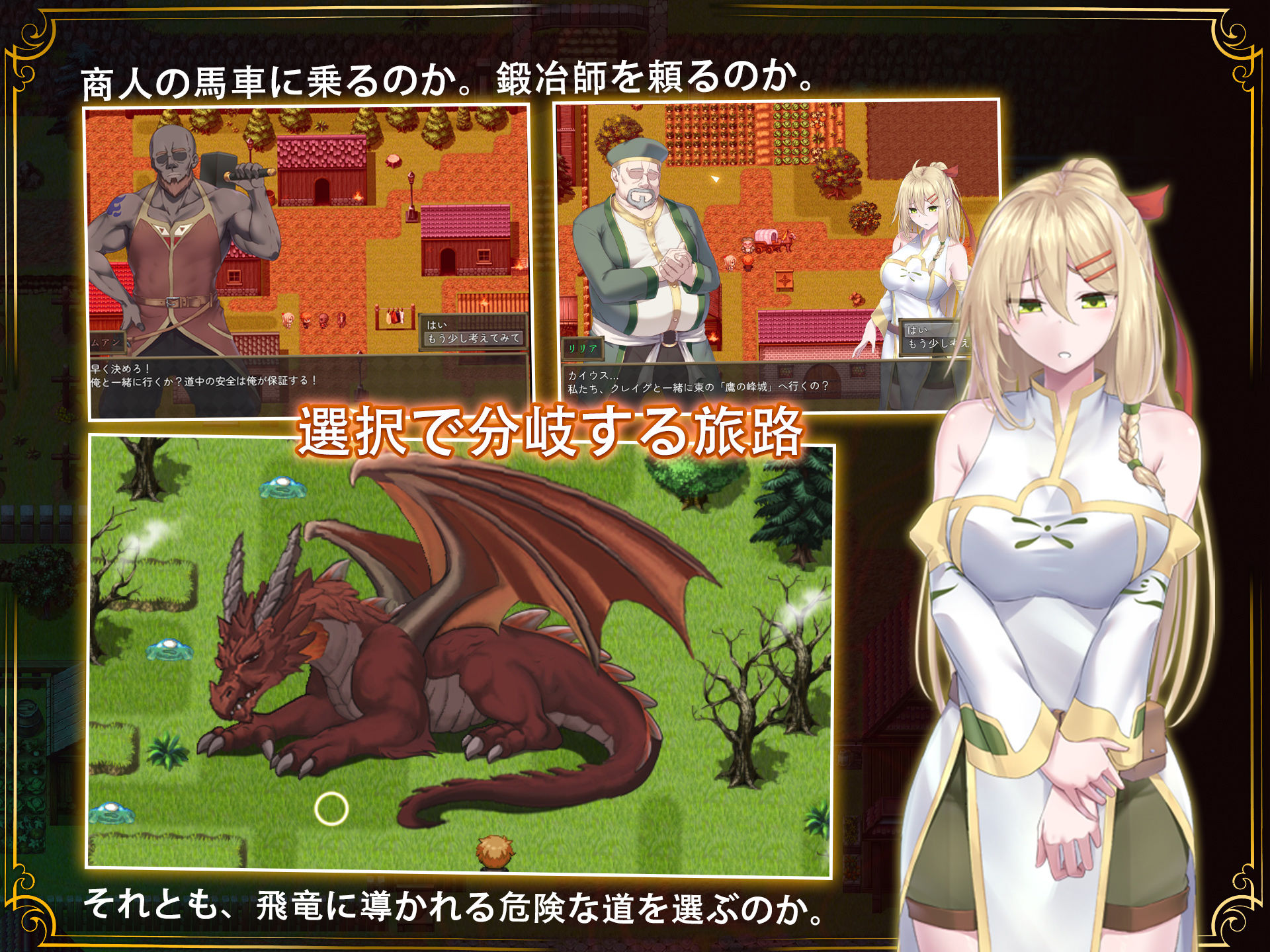 【スマホ対応】堕ちた聖痕:夜行伝令 サンプル画像1
