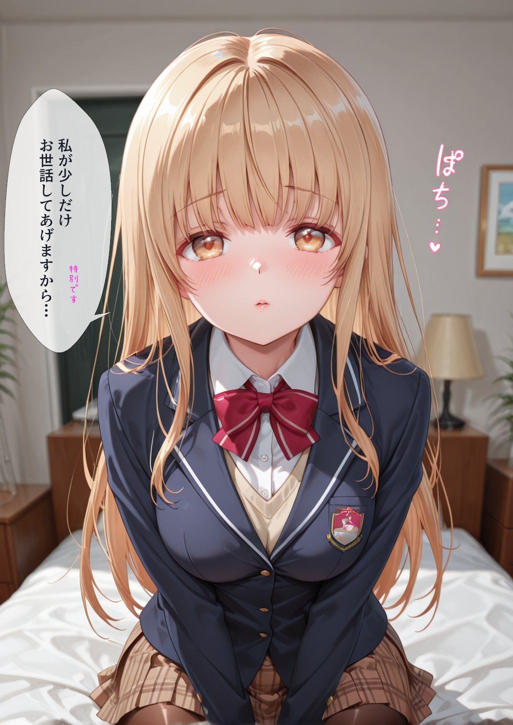 【セリフあり】お隣の天使様・椎名真昼にセックスで駄目にされる贅沢な記録296枚 サンプル画像1