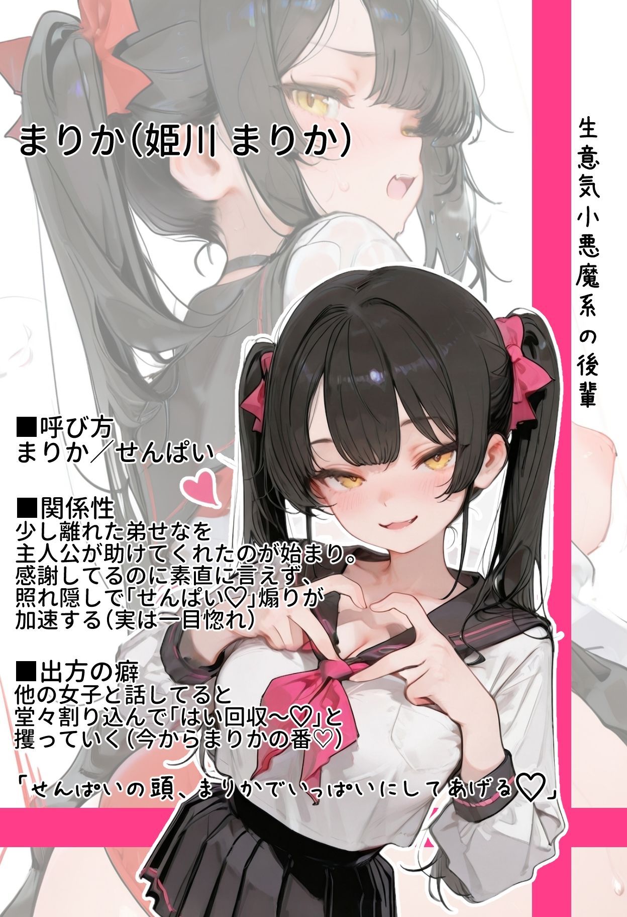 【セリフ付き】寝落ち後輩を好き勝手に●す 2〜セリフ＆擬音付き睡眠姦CG集〜 サンプル画像1