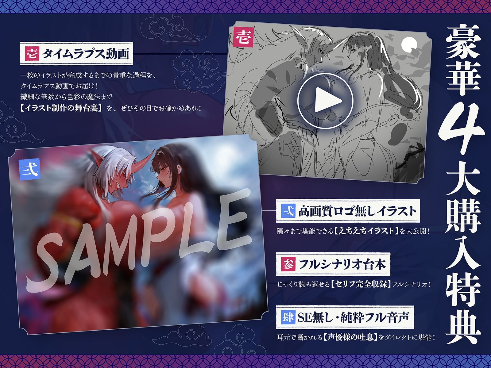 【デカ女・レズバトル】集落を護る戦巫女とふたなり鬼っ娘の猛烈レズバトル！【KU100】 サンプル画像4