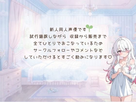 【バイノーラルマイク】止まらない潮吹きと連続絶頂（はーと）耳舐めしながら本気オナニー（はーと）わたしのリアルなおまんこの音、聞いてくれますか？オナニー実演 サンプル画像4