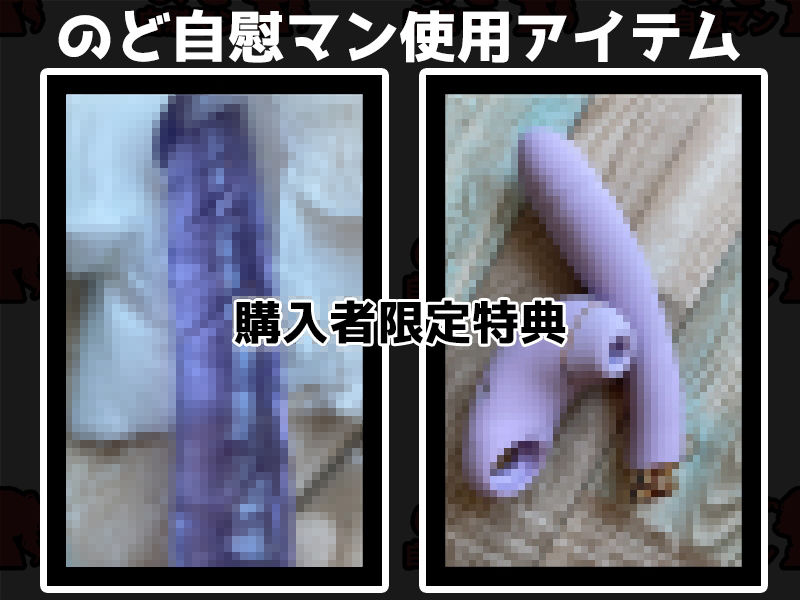 【フェラチオ喉イキオナニー実演】のど自慰マン【綾川ちゆき】 サンプル画像2