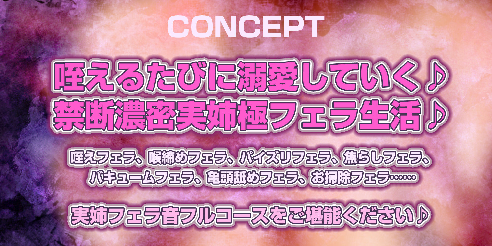 【フェラ＆ゴックン特化】素人フェラペット《音水おとはの場合》  〜ピンサロ代わりに金欠の実姉に5000円渡したら神フェラしてくれた件〜 サンプル画像2
