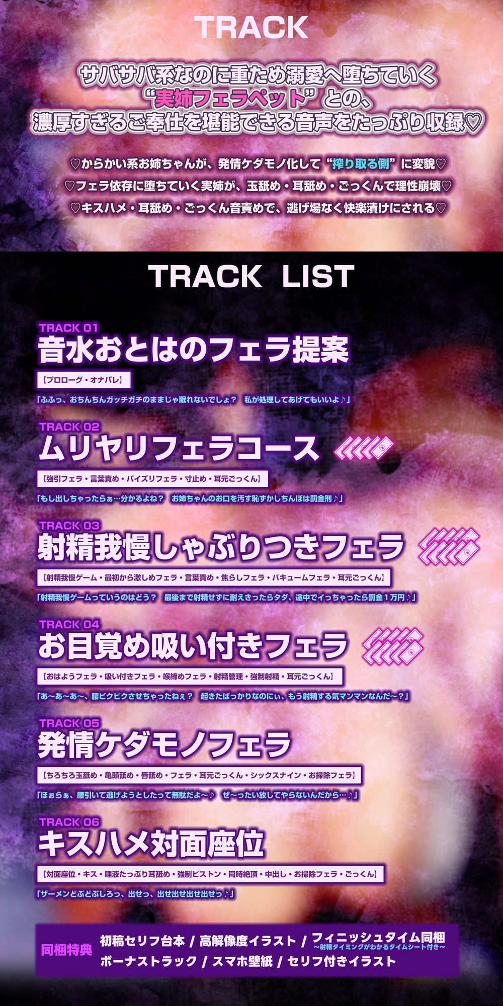 【フェラ＆ゴックン特化】素人フェラペット《音水おとはの場合》  〜ピンサロ代わりに金欠の実姉に5000円渡したら神フェラしてくれた件〜 サンプル画像5