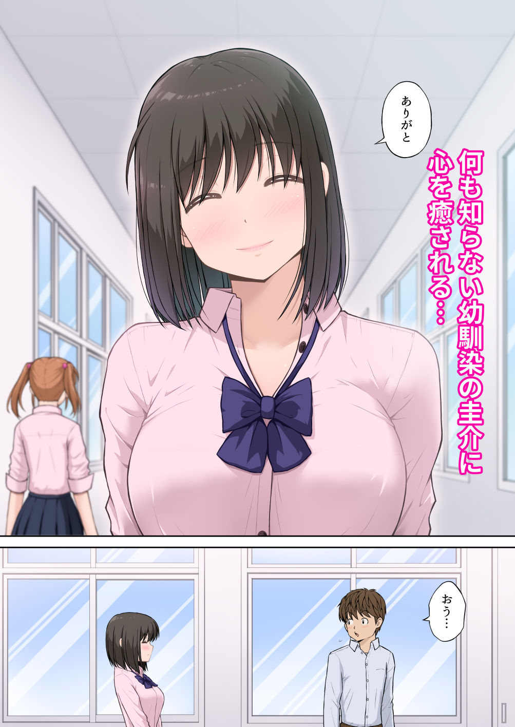 【フルカラー版】放課後  性徒指導＜後編＞ サンプル画像5