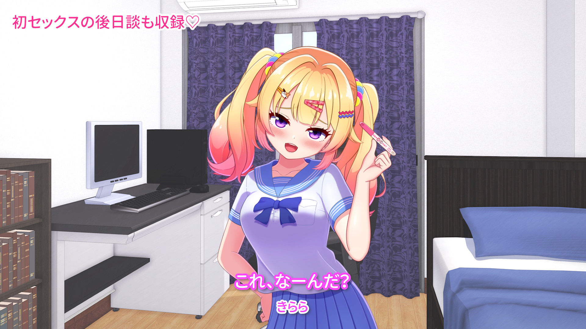 【フルボイスLive2Dアニメ】SNSに毒されたナマイキ妹に、お兄ちゃんの凄さを理解（わか）らせてあげよう！【ちょい抜きっ！シリーズ第1弾】 サンプル画像9