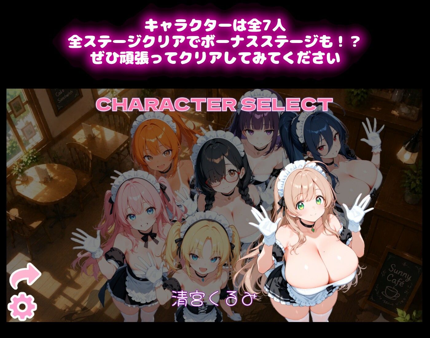 【メイドコスチューム編】うきうきブロック崩し桃色パラダイスVol1 サンプル画像4