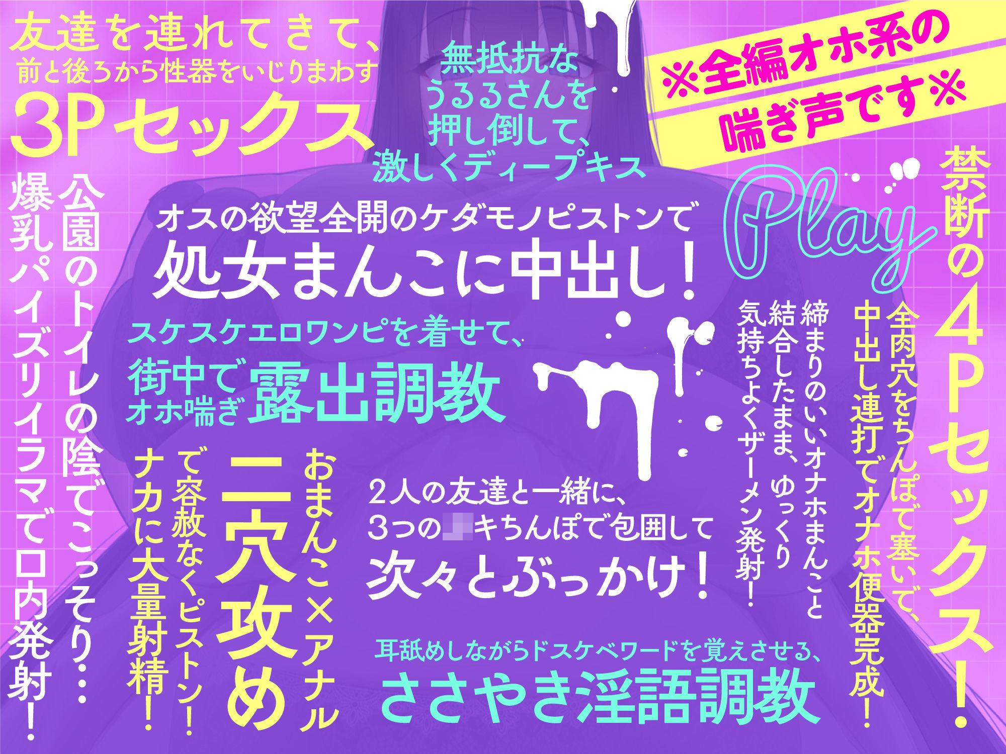 【低音オホ声】ドスケベボディのネクラ年上お姉さんは、ボクのいいなりちんコキオナホ！【複数プレイ】 サンプル画像6