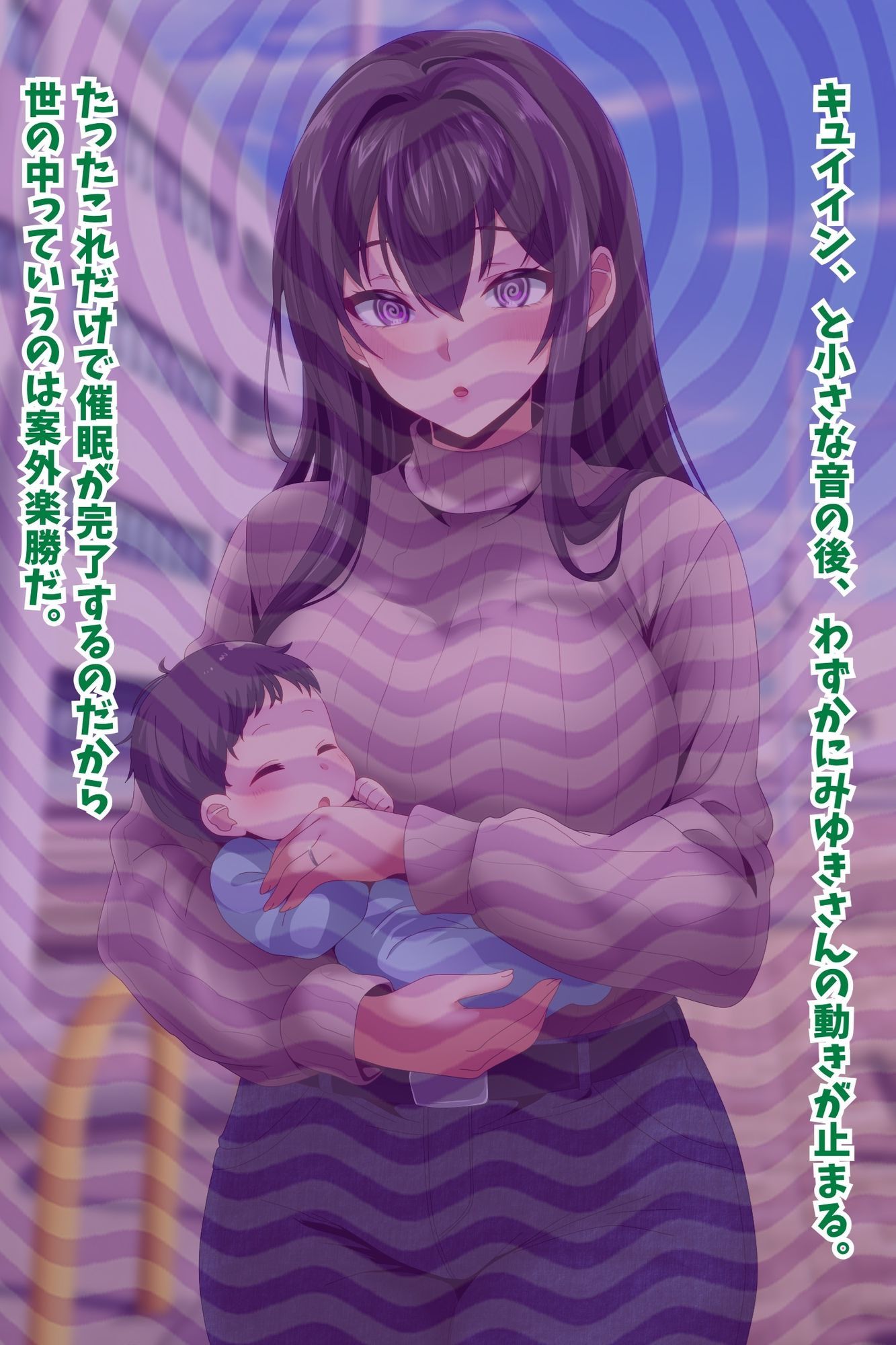 【催●種付けおじさん】産後処女人妻NTR孕ませ托卵〜次は俺の子を産め〜 サンプル画像2
