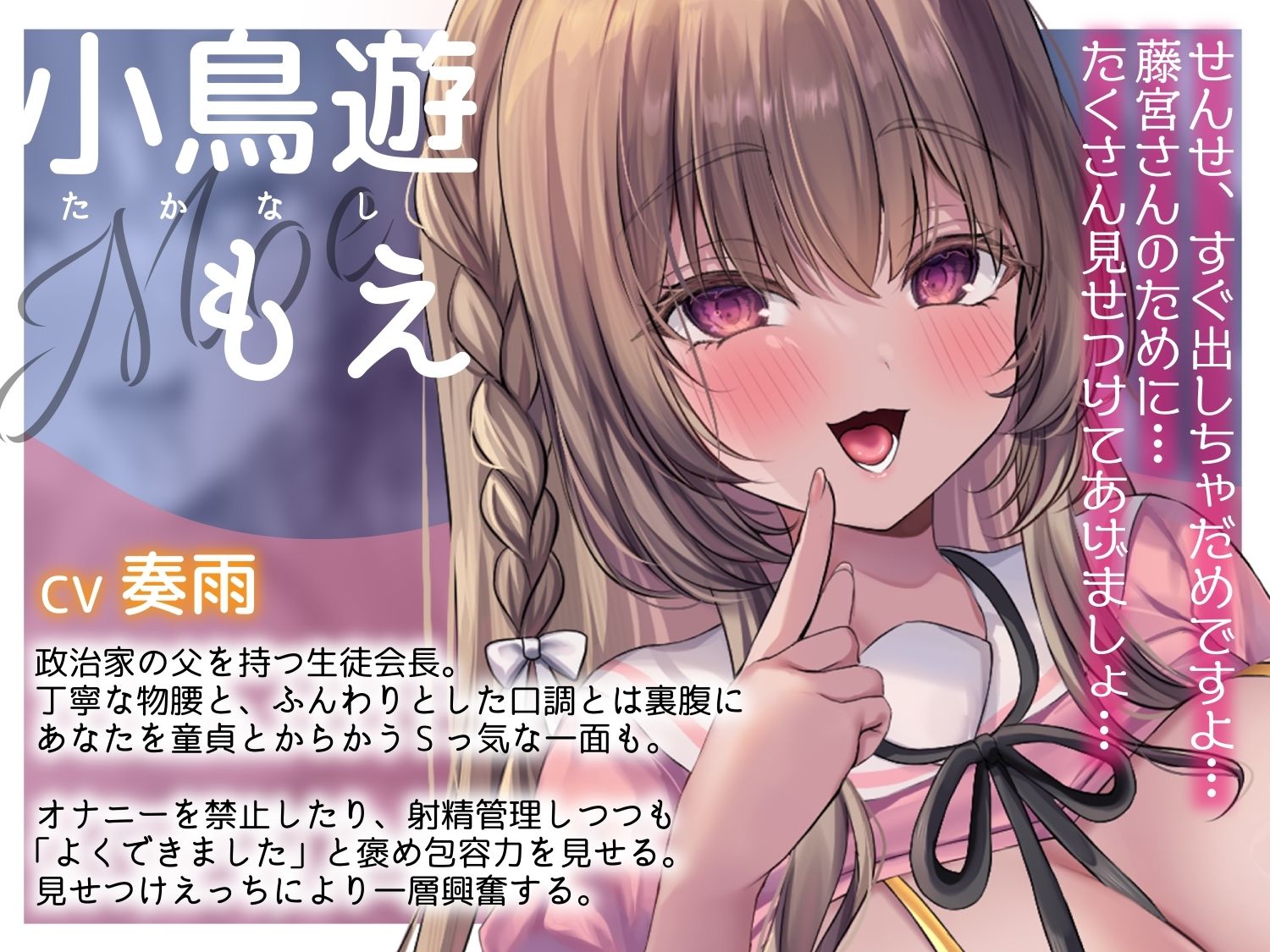 【囁きたっぷり低音ボイス】W孕ませお嬢様レース【学園内密着W妊活ハーレム】 サンプル画像2