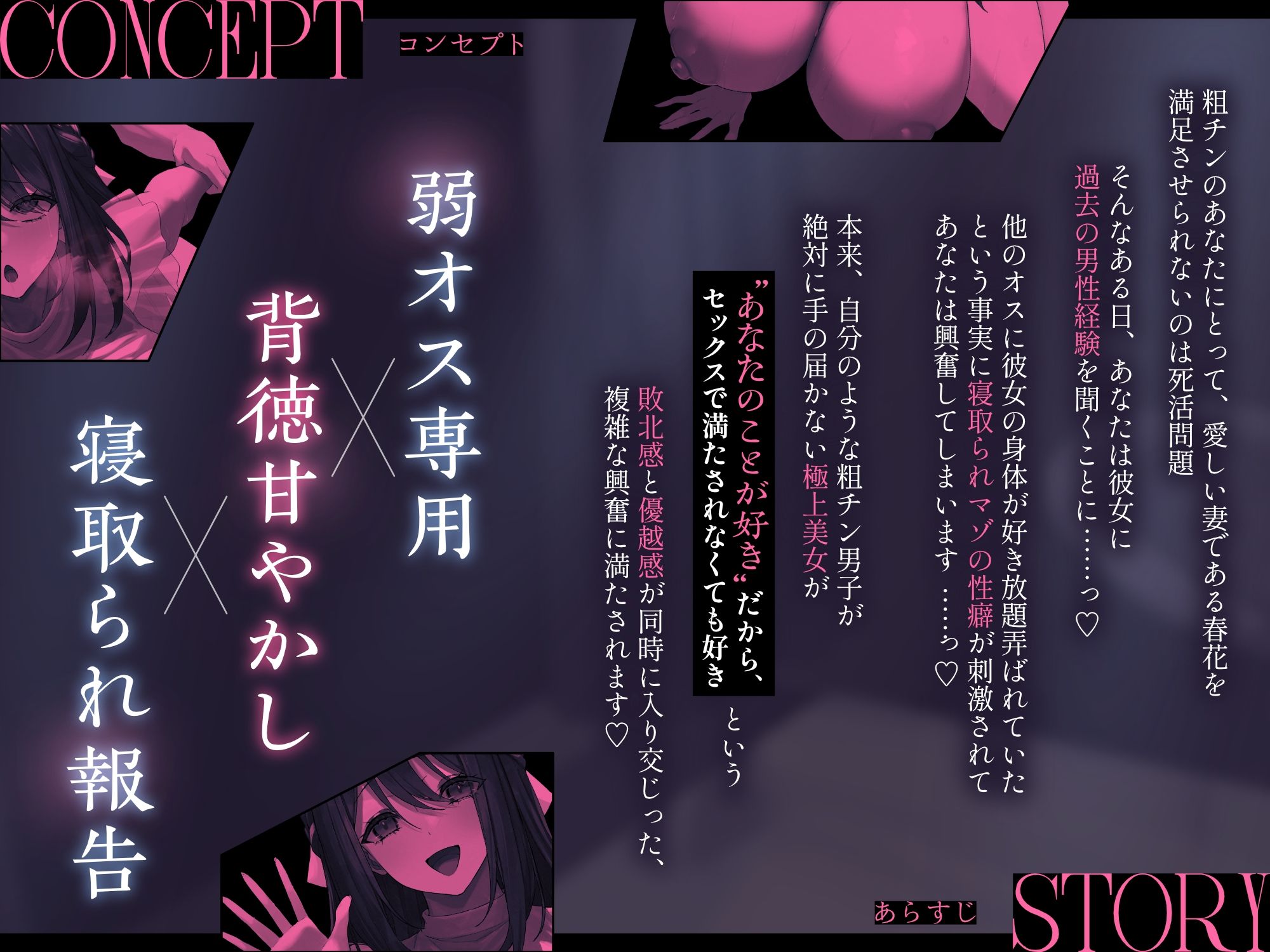 【寝取られ報告0×距離囁き】甘寝取られマゾのあなたに、過去の男性経験を囁いてくれる清楚な妻〜本来は圧倒的格上のメスを、弱オスのあなたが抱ける背徳感〜 サンプル画像2