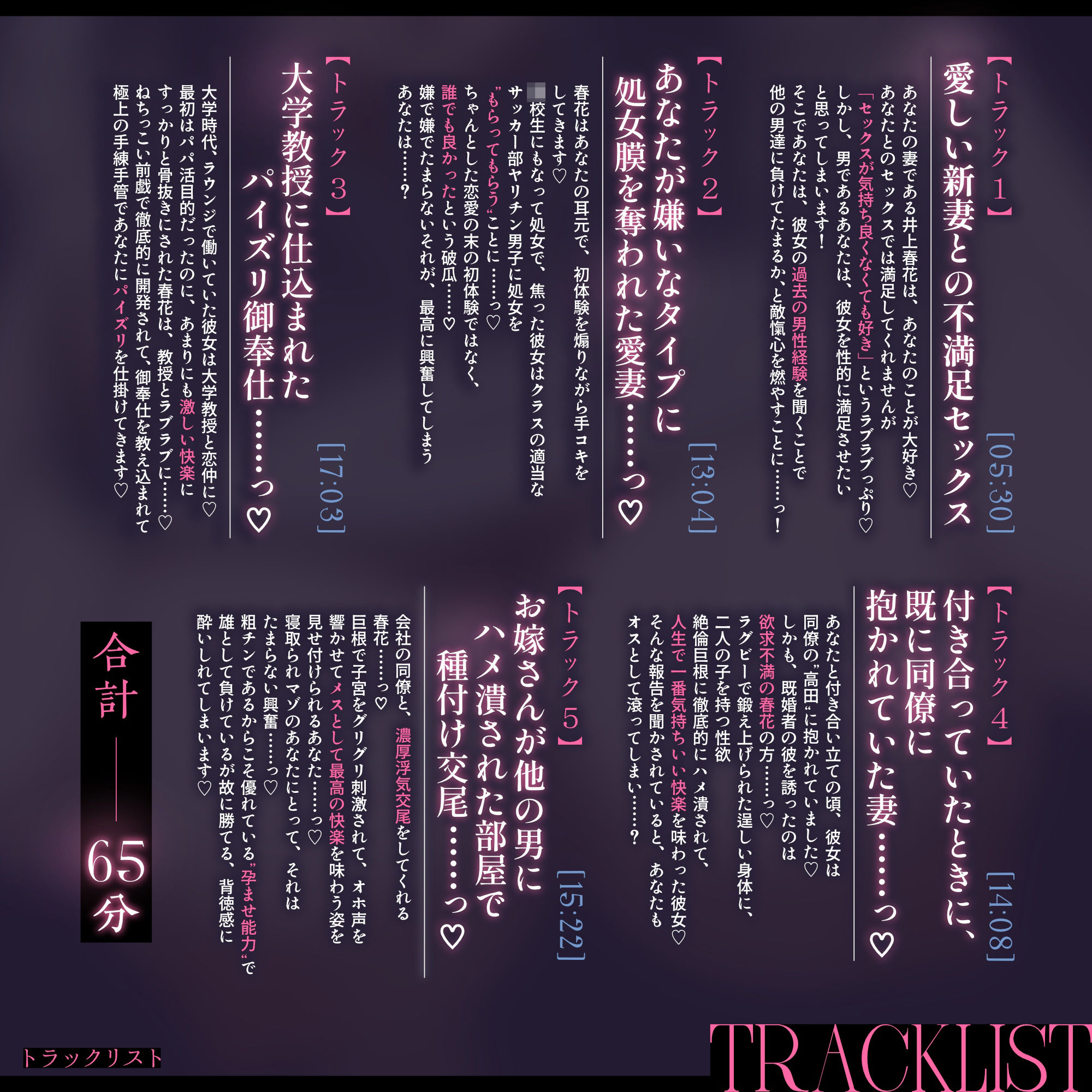【寝取られ報告0×距離囁き】甘寝取られマゾのあなたに、過去の男性経験を囁いてくれる清楚な妻〜本来は圧倒的格上のメスを、弱オスのあなたが抱ける背徳感〜 サンプル画像3