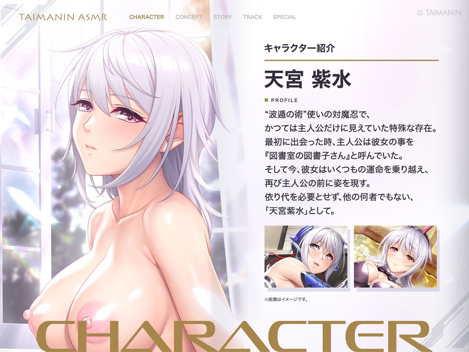 【対魔忍RPGX】天宮紫水ASMR〜お布団の中はイチャラブ空間、完全密着で脳溶け甘々天国〜 サンプル画像1