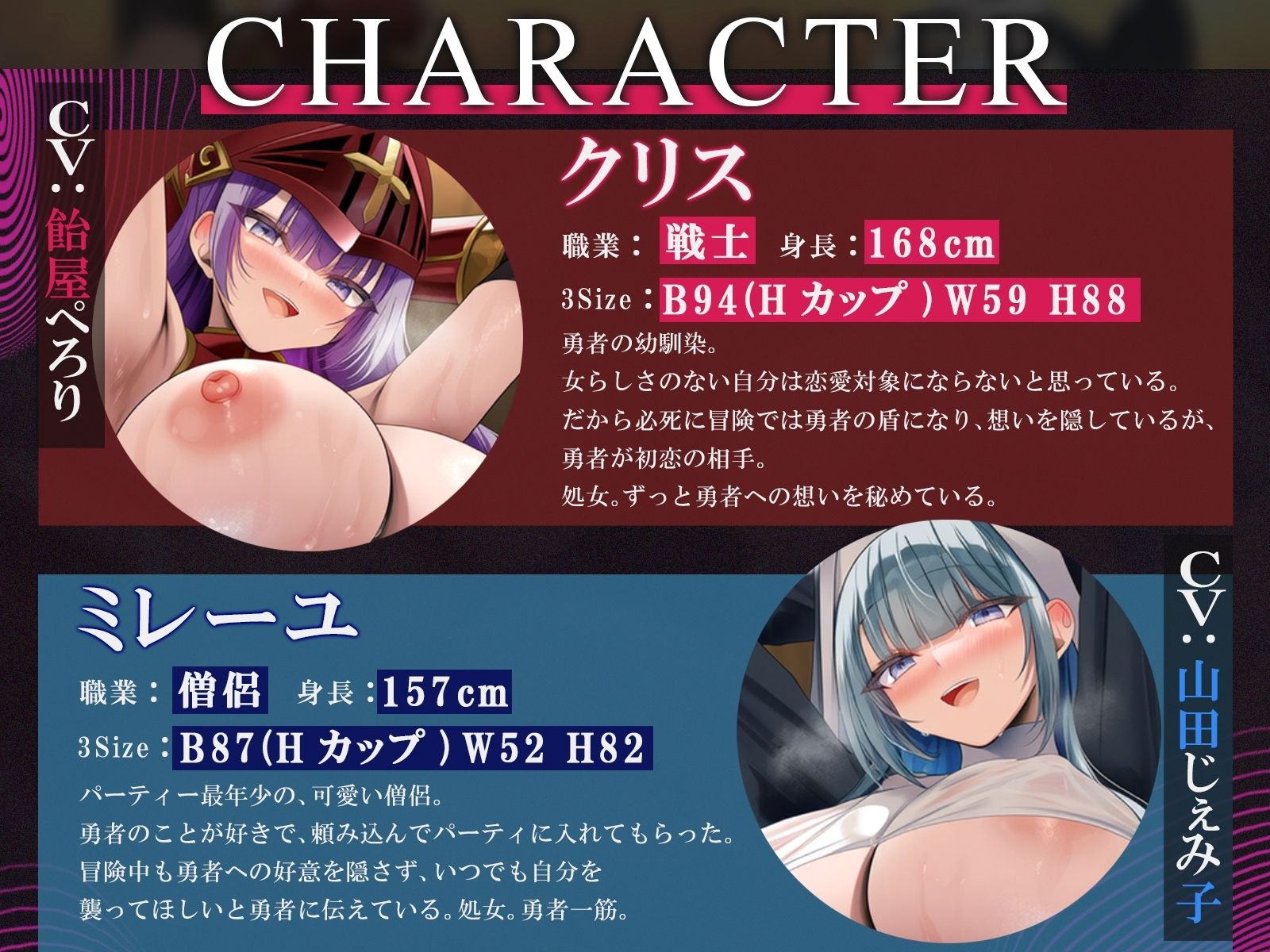 【常識改変・NTR】最強の魔法使いになったので勇者の仲間を寝取り種付け！〜宿に戻った勇者の前で公開中出し〜【KU100収録】 サンプル画像2