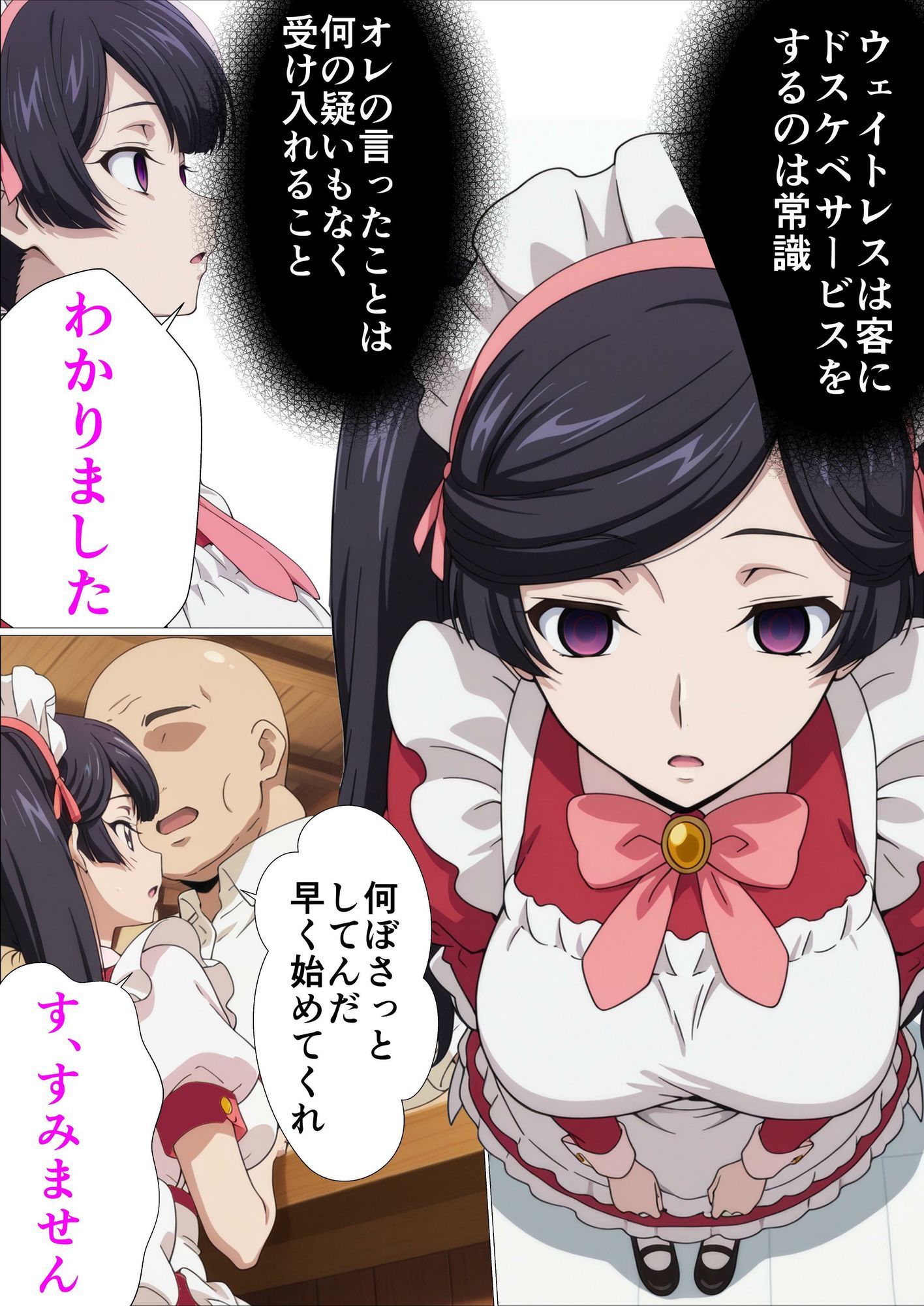【常識改変催●】コー〇ギアス〜イレヴンっておチンポをイジメられるのが屈辱なんでしょ？〜 サンプル画像9