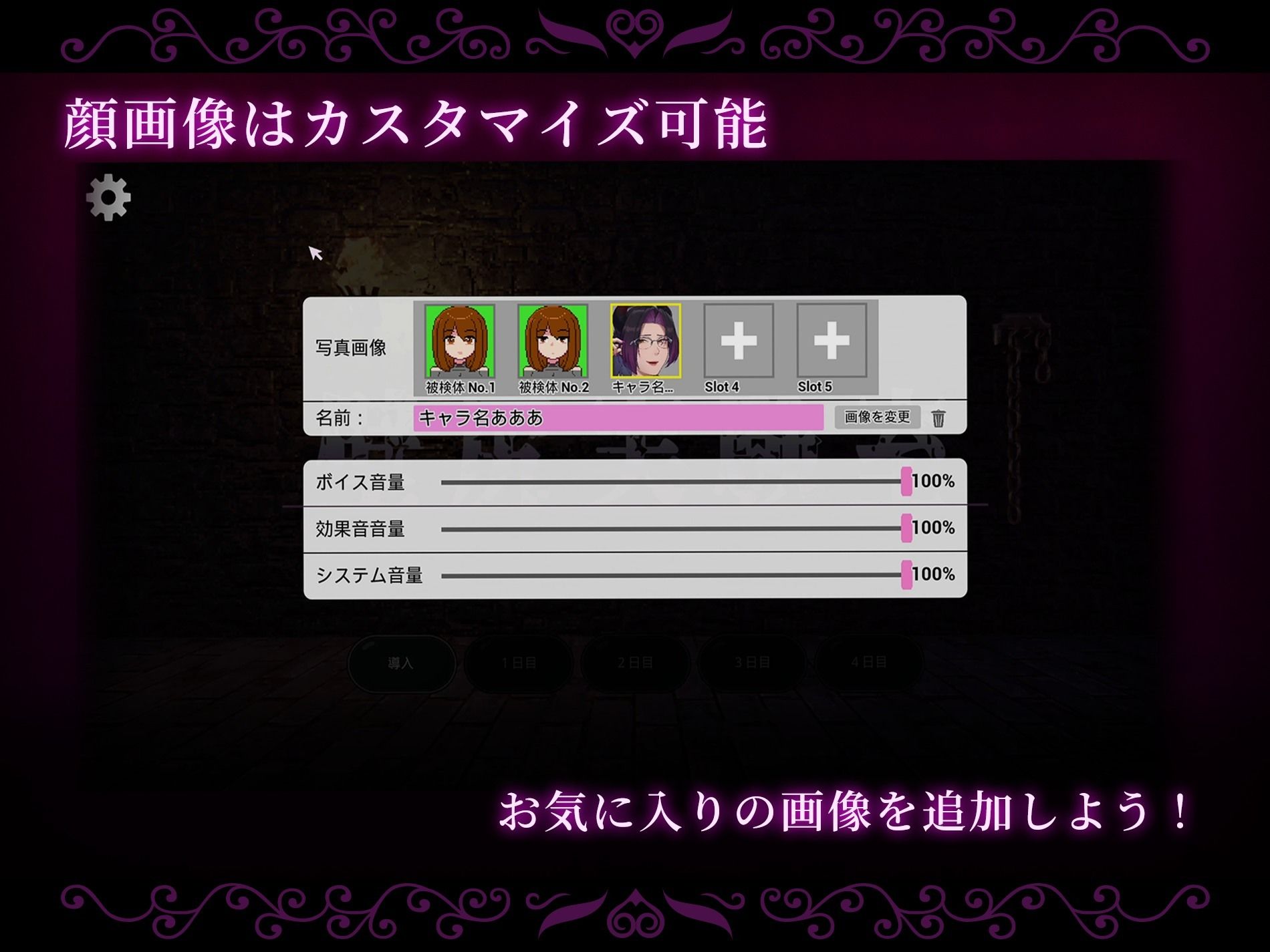 【心情代弁×壁尻×女性上位】カスタム機能付き！ 強●交尾 壁尻実験室 〜上位女性に支配される孕ませ種付け実験〜 サンプル画像3