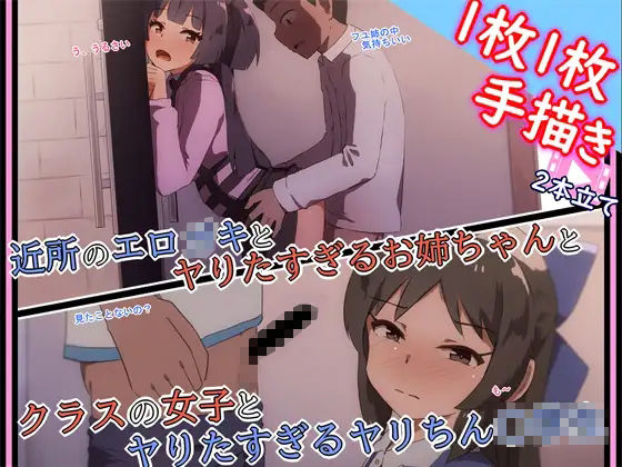 【手書きアニメ】10作品セット！！その2 サンプル画像5
