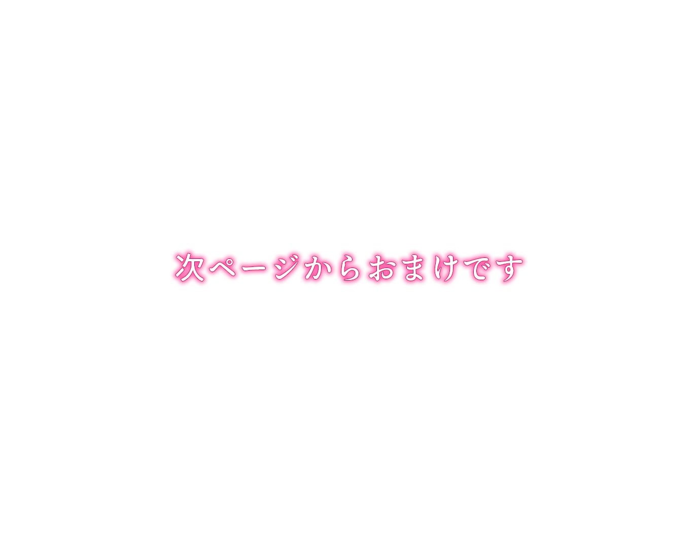 【本編25P＋おまけ16P】初恋の美少女は教師の性奴●に堕ち、快楽を貪る サンプル画像7