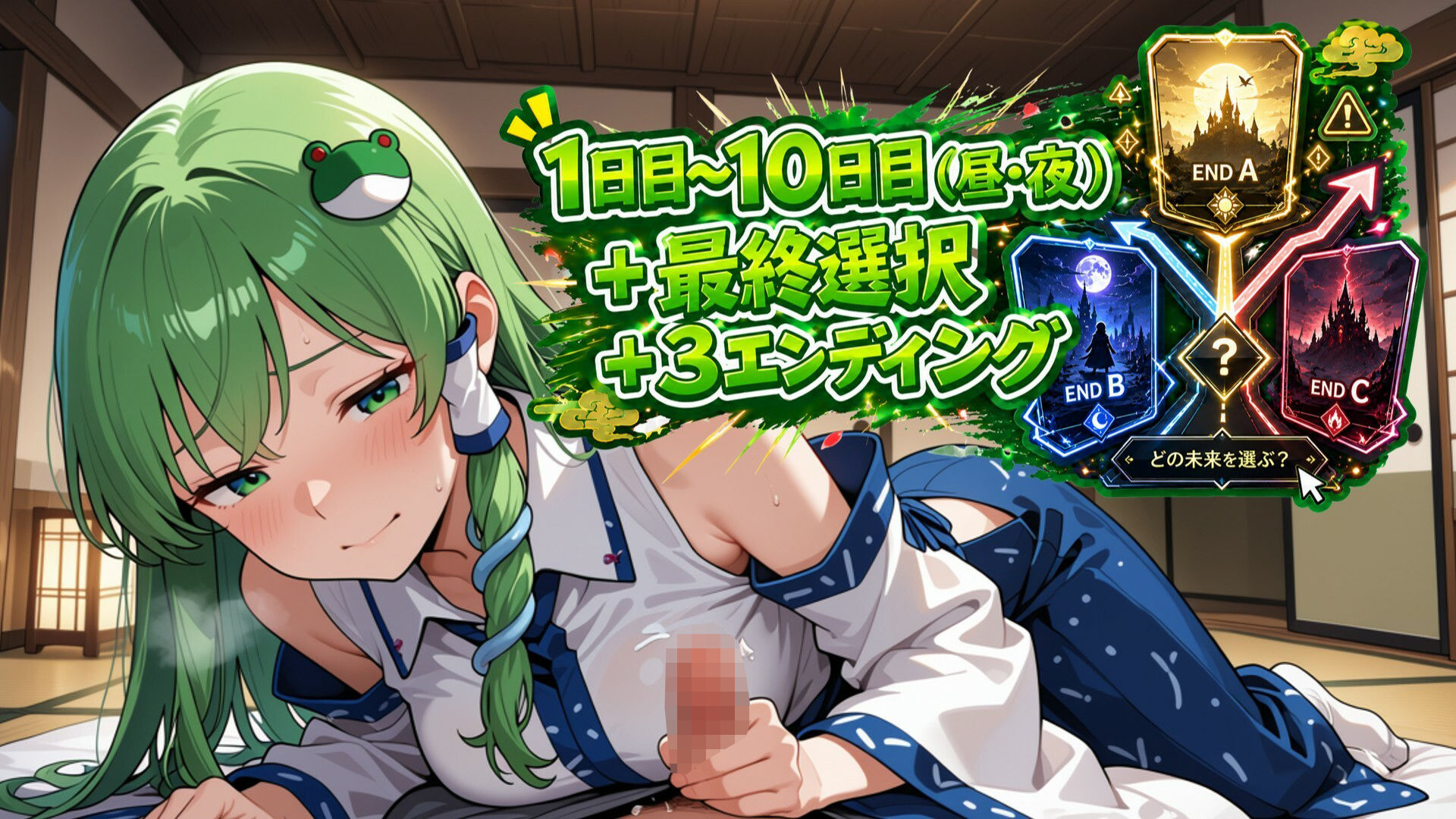 【民族怪異ADV】因習の村- 風祭早苗は十日間、客人をほうしする サンプル画像7