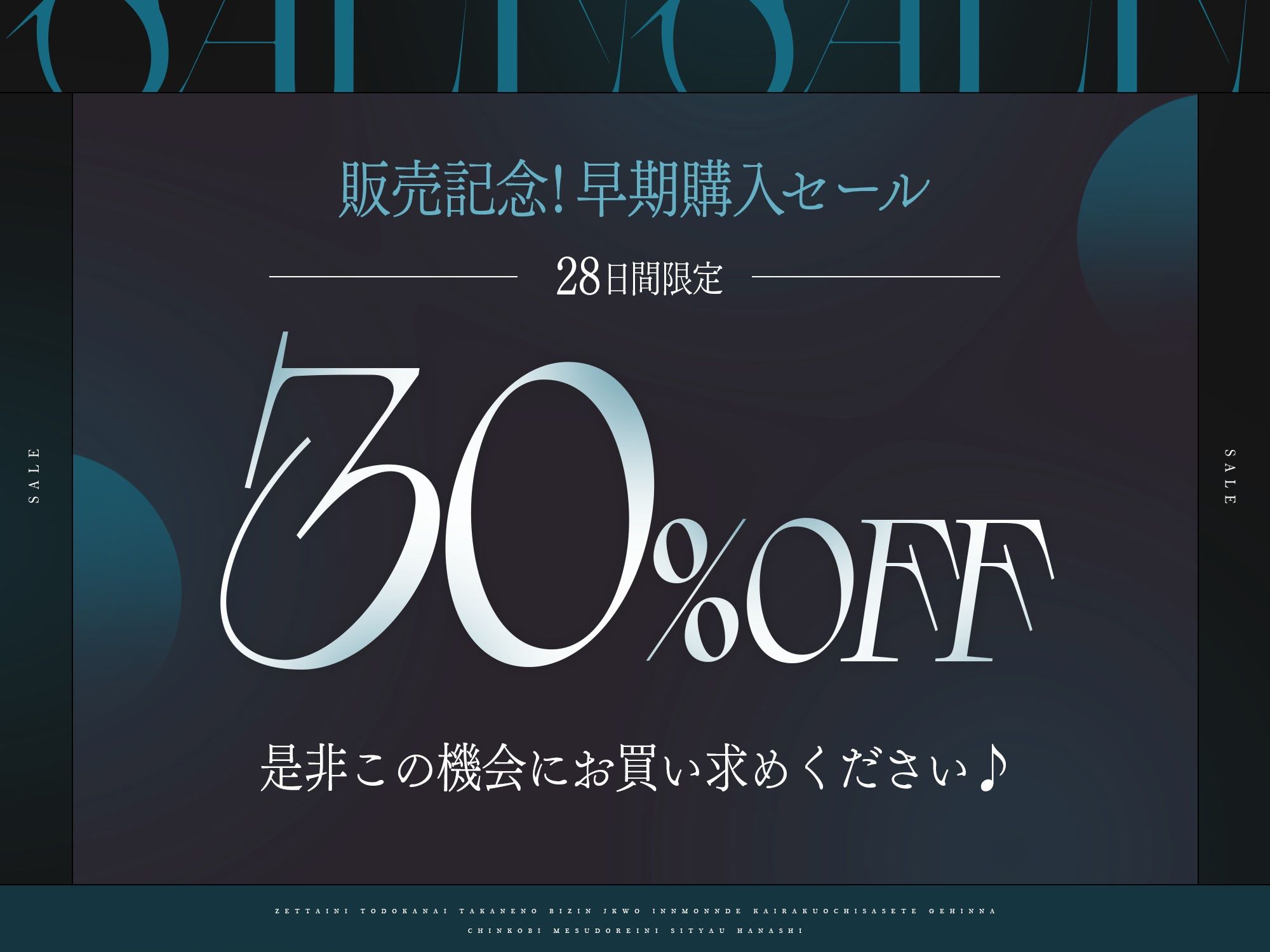 【淫紋×分からせ】絶対届かない高嶺の美人JKを淫紋で快楽堕ちさせて下品なチン媚びメス奴●にしちゃう話♪ サンプル画像1