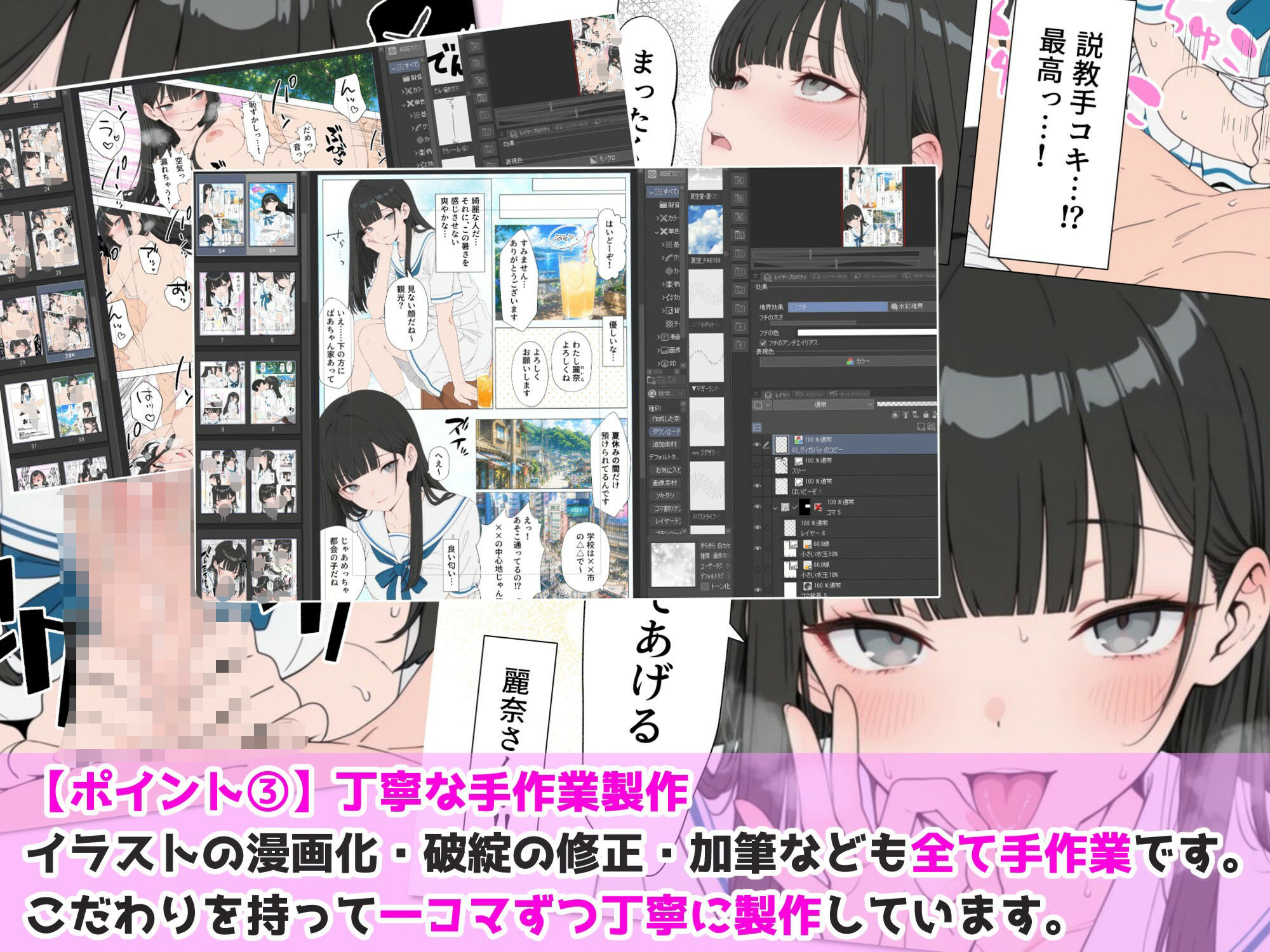 【漫画】メス臭漂うお姉さんに濃厚搾精マ●コで童貞を奪ってもらった夏休み サンプル画像8