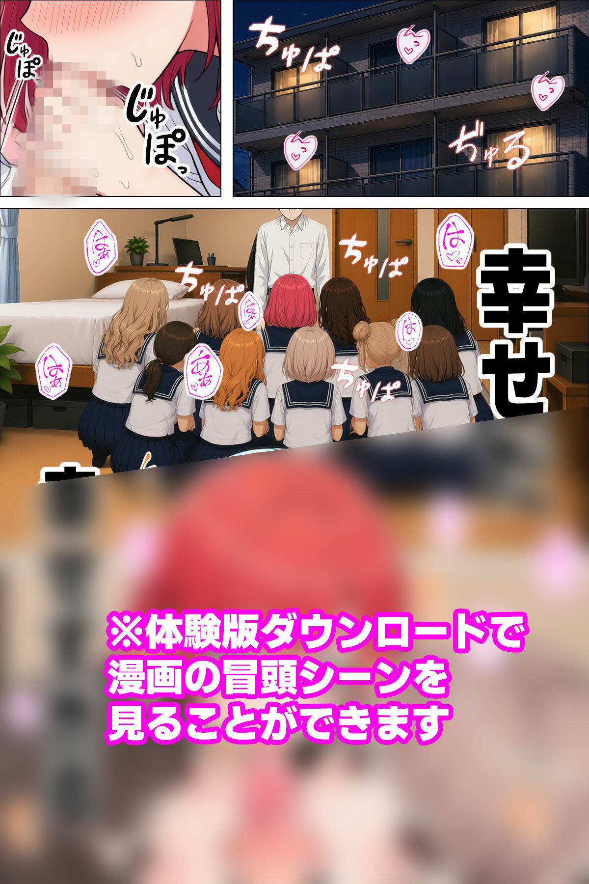【漫画】指名は卒アルの中で  卒業アルバムに載っている元同級生しか在籍していないデリヘル店 サンプル画像9
