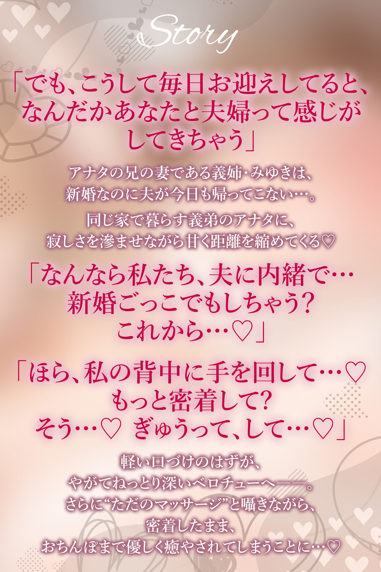 【濃厚キス特化】ベロチュー新妻  〜新婚なのにキス不足だから義弟くんの唇貸して→本気スイッチ入って逆レ●プ〜 サンプル画像3
