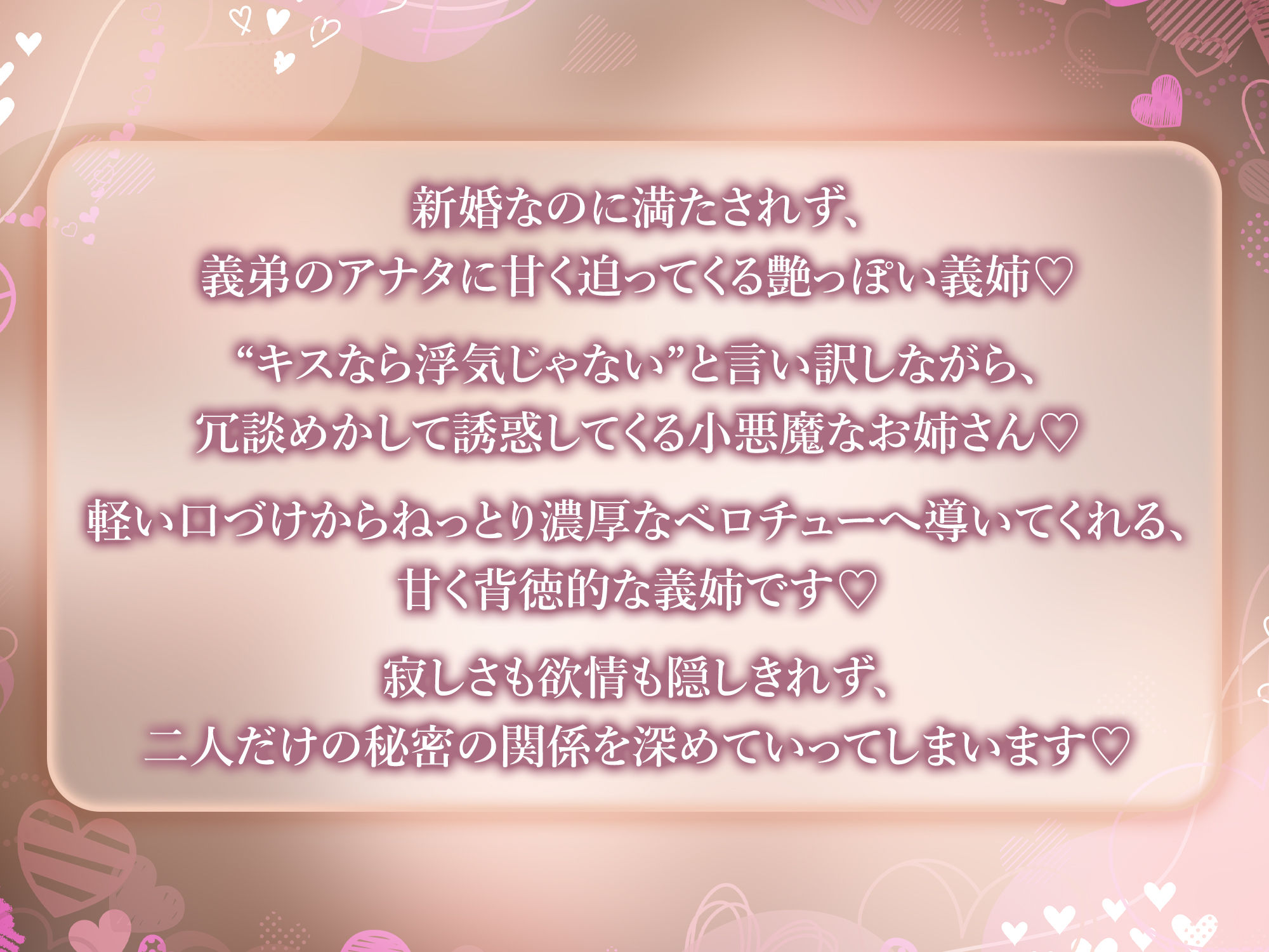【濃厚キス特化】ベロチュー新妻  〜新婚なのにキス不足だから義弟くんの唇貸して→本気スイッチ入って逆レ●プ〜 サンプル画像5
