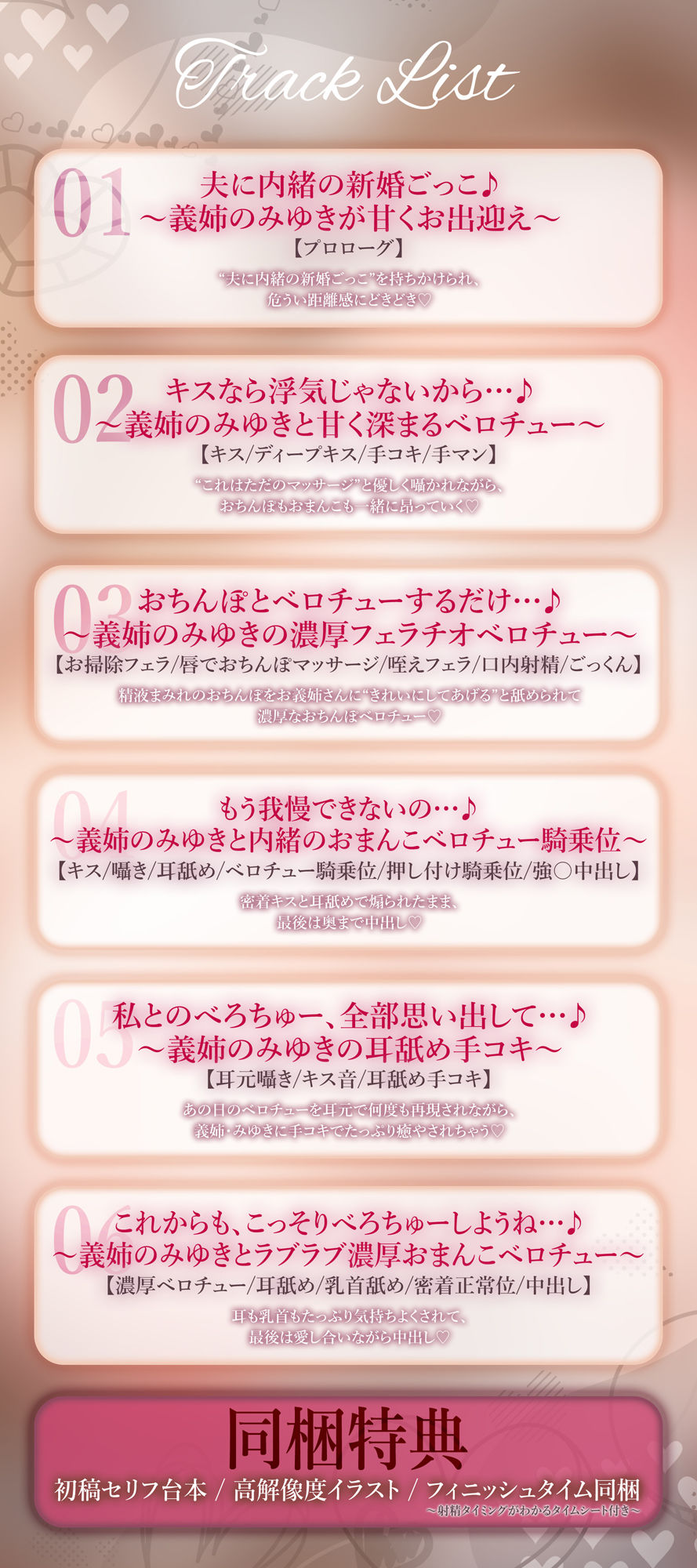 【濃厚キス特化】ベロチュー新妻  〜新婚なのにキス不足だから義弟くんの唇貸して→本気スイッチ入って逆レ●プ〜 サンプル画像7