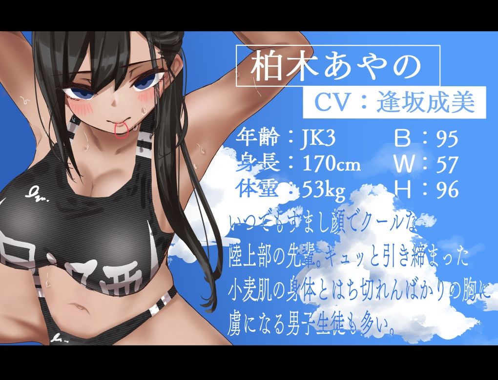【甘おほ】色恋ごっこ。【KU100】 サンプル画像2