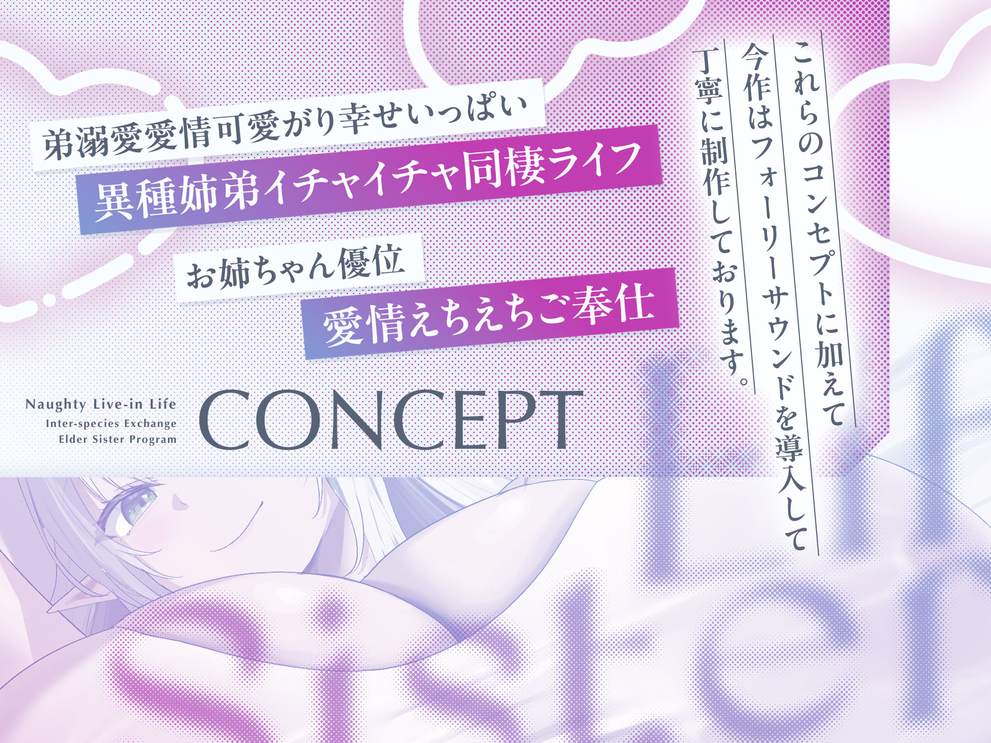 【異種交流お姉ちゃん制度】ちんぽ大大大好きドスケベ強ッ強性欲爆乳ドスケベエルフが僕のお姉ちゃん ドスケベエルフお姉ちゃん同棲えちえちライフ【フォーリーサウンド】 サンプル画像3