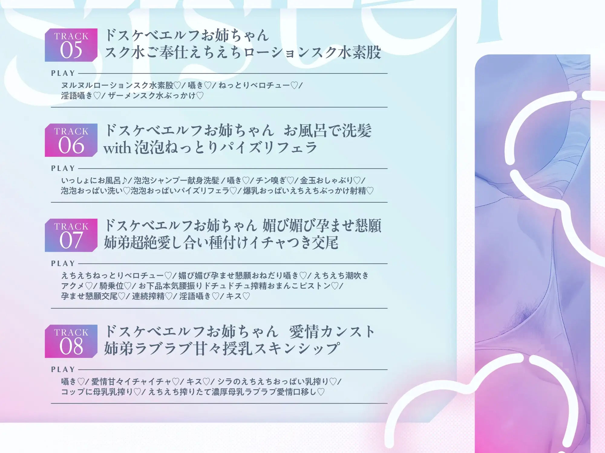 【異種交流お姉ちゃん制度】ちんぽ大大大好きドスケベ強ッ強性欲爆乳ドスケベエルフが僕のお姉ちゃん ドスケベエルフお姉ちゃん同棲えちえちライフ【フォーリーサウンド】 サンプル画像5