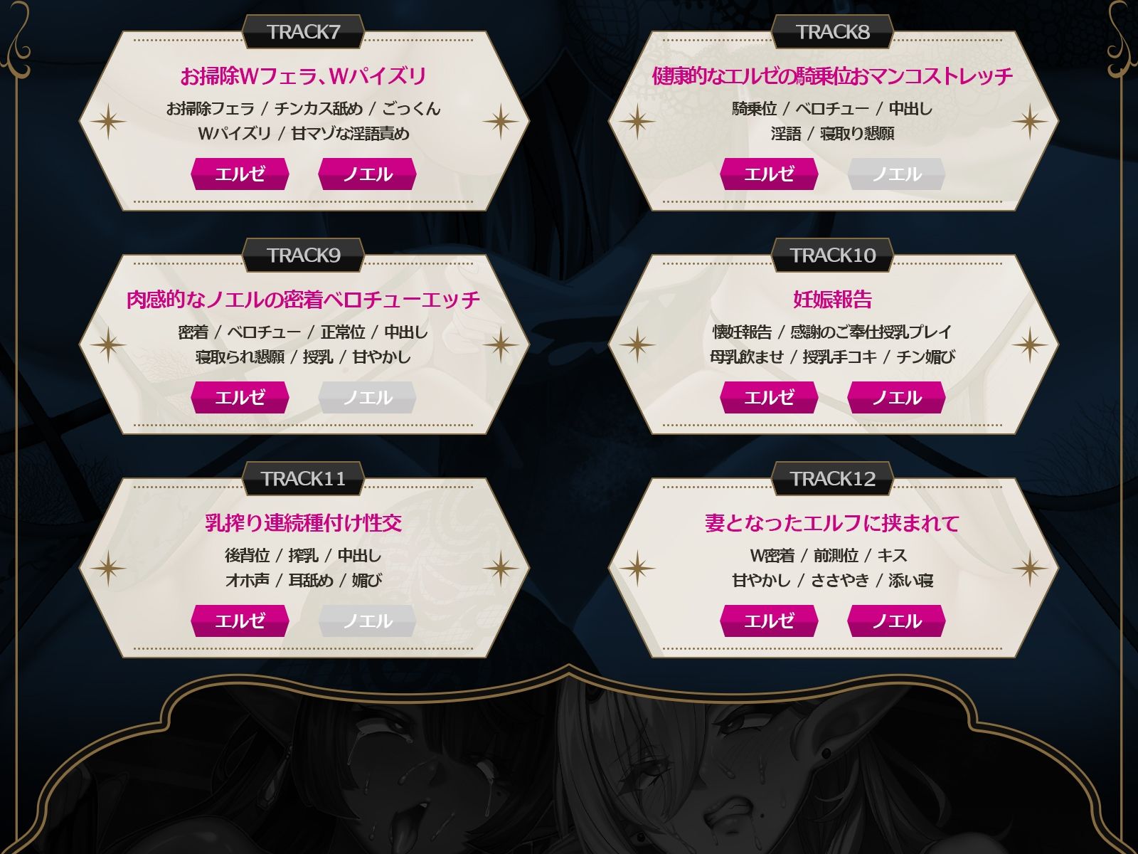 【発売開始から3日間のみ90％オフ！！】サレ妻エルフの上書き交尾♪〜夫に逃げられ傷心の爆乳奥さん達を慰めて、あなたのチンポで全部塗り潰し♪〜【KU100収録】 サンプル画像5
