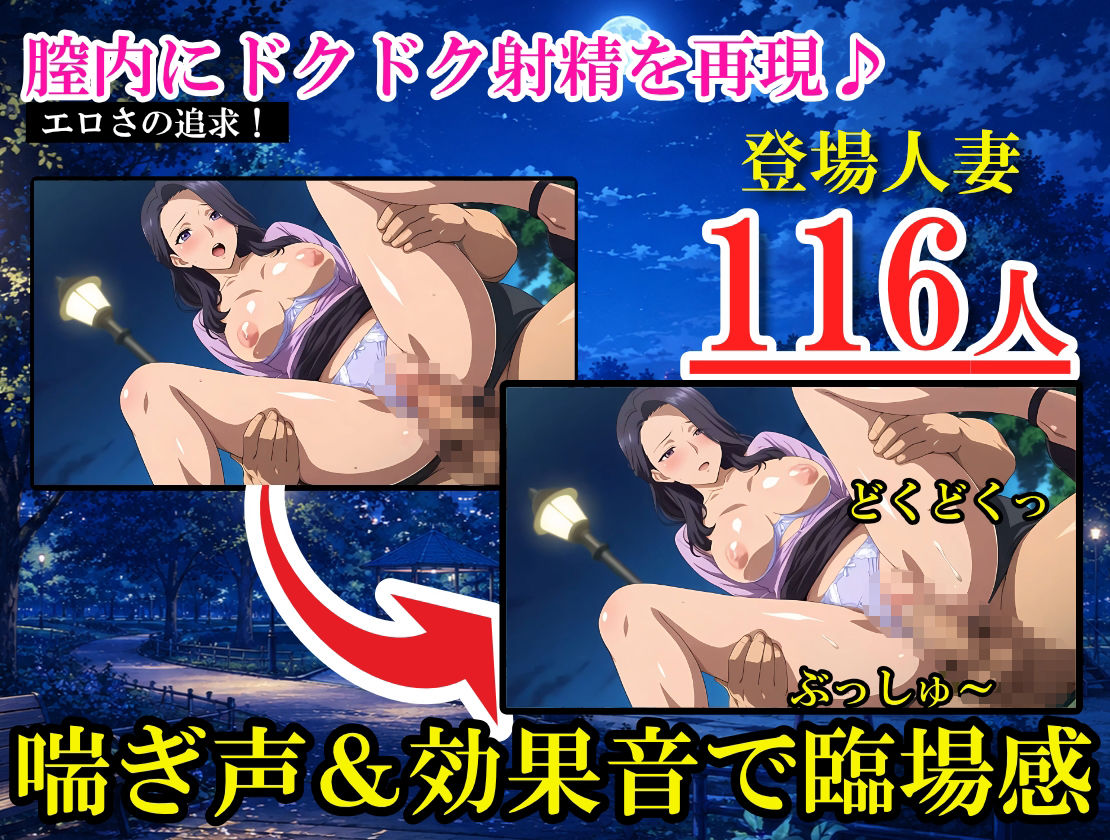 【神画質4K】合法人妻ハント月間-強●挿入される人妻たちの淫らな声 サンプル画像1