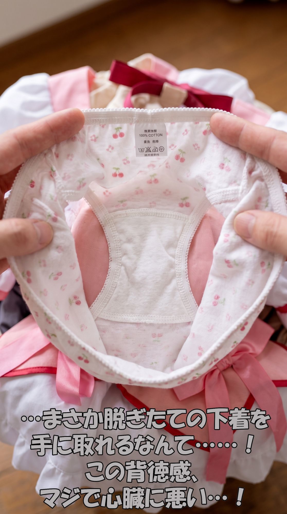 【超特大500枚】魔法少女レイヤーの家でパンチラ個撮【実写風AI】 サンプル画像6