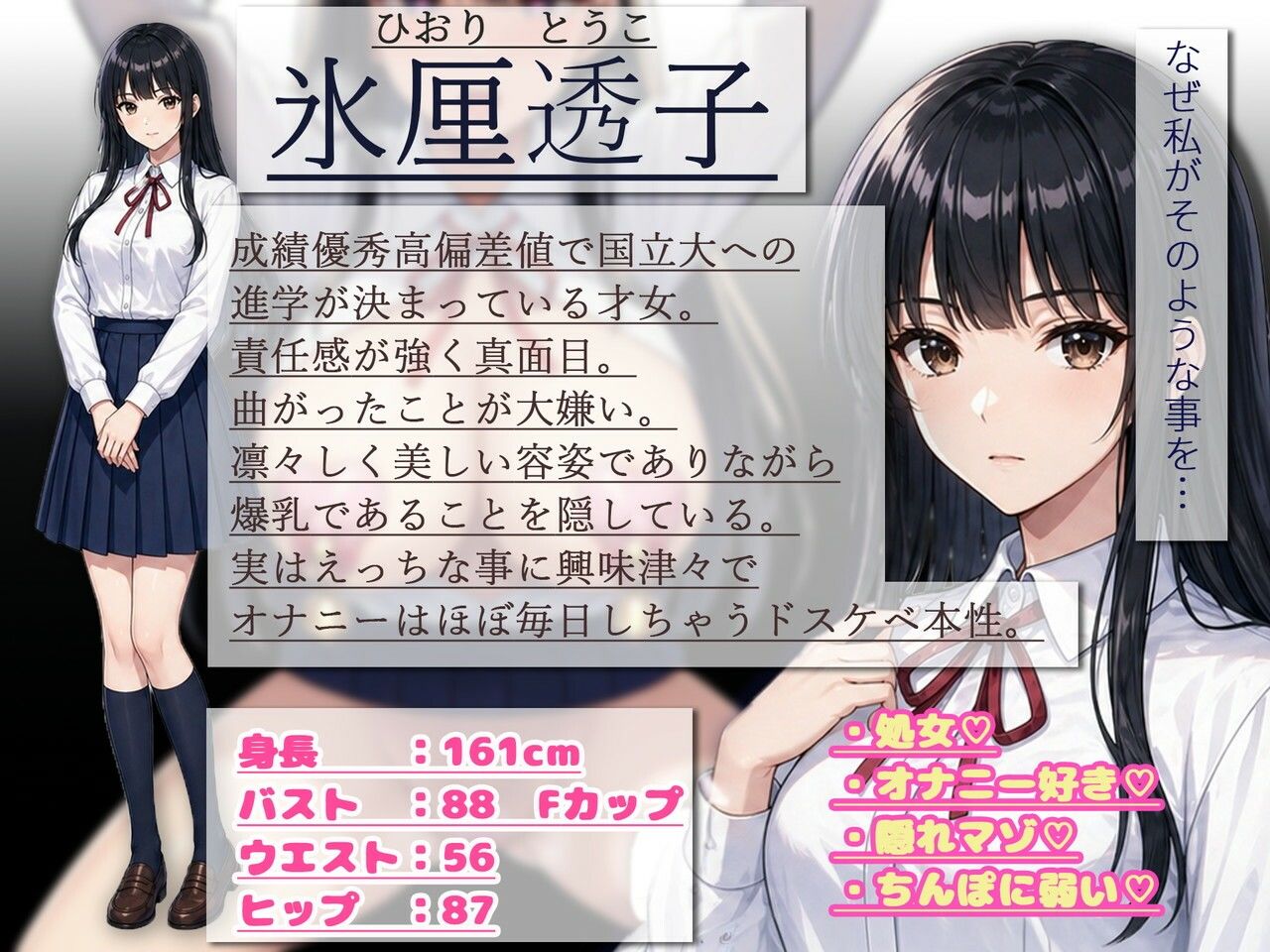 【間抜けダンス/尊厳破壊/媚々おねだり】秀才高偏差値女の下品間抜けおちんぽ媚び媚びダンス〜気の強い優等生はお下品ダンス披露でブサキモ男達のオナホになりました〜 サンプル画像2