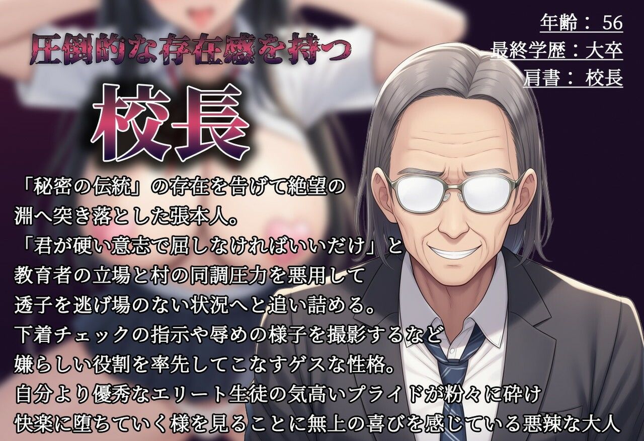 【間抜けダンス/尊厳破壊/媚々おねだり】秀才高偏差値女の下品間抜けおちんぽ媚び媚びダンス〜気の強い優等生はお下品ダンス披露でブサキモ男達のオナホになりました〜 サンプル画像6
