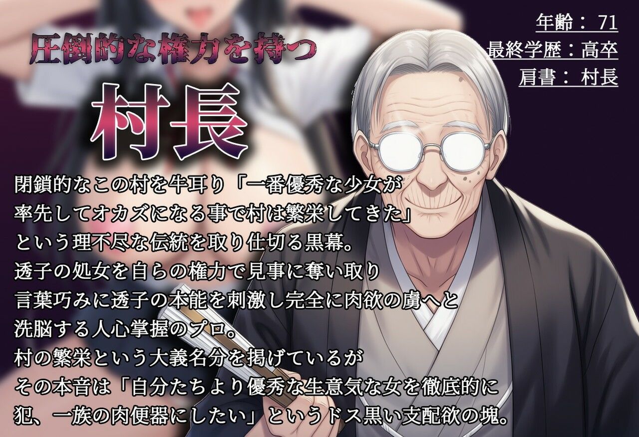 【間抜けダンス/尊厳破壊/媚々おねだり】秀才高偏差値女の下品間抜けおちんぽ媚び媚びダンス〜気の強い優等生はお下品ダンス披露でブサキモ男達のオナホになりました〜 サンプル画像7